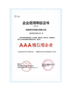 China CHENGDU FIRST-LINK CENTURY SUPPLY CHAIN MANAGEMENT CO.,LTD. certificaciones